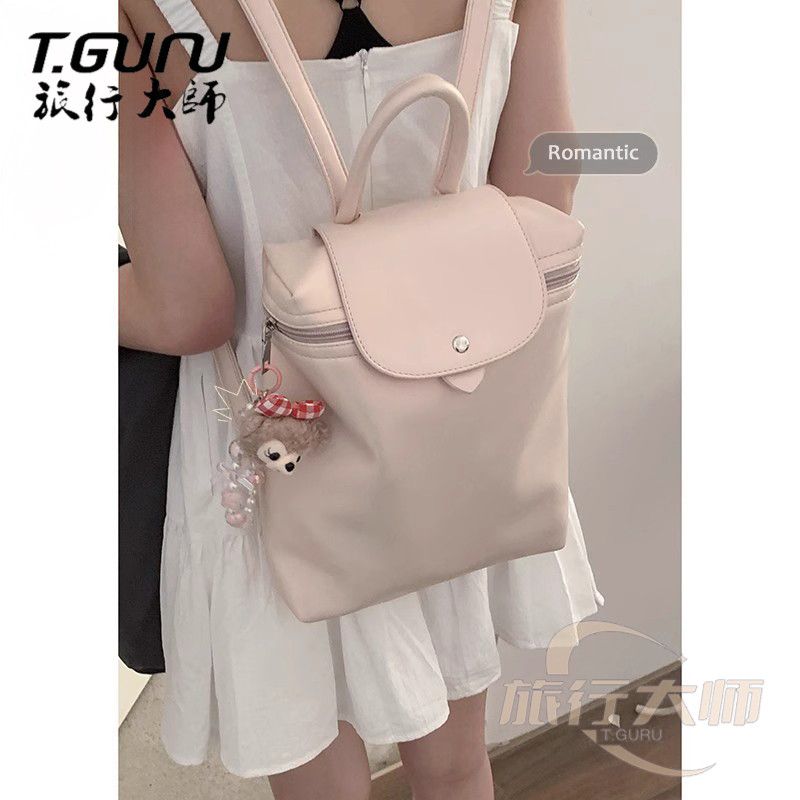 【1338.8萬人收藏該品牌】旅行大師韓國小眾雙肩包包女式潮時尚揹包學生大容量書包旅行包—貼心服飾