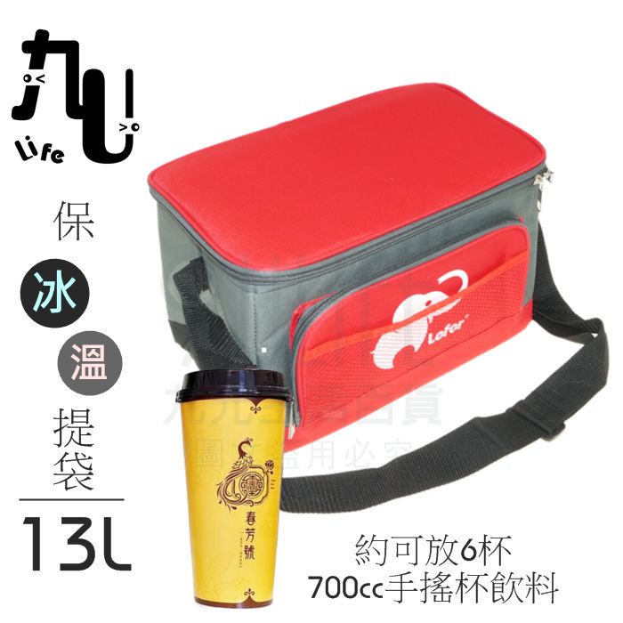 【九元生活百貨】M-5025 保冰溫提袋/13L 外送袋 保溫提袋 保溫袋 保鮮袋 防水防漏 野餐採購