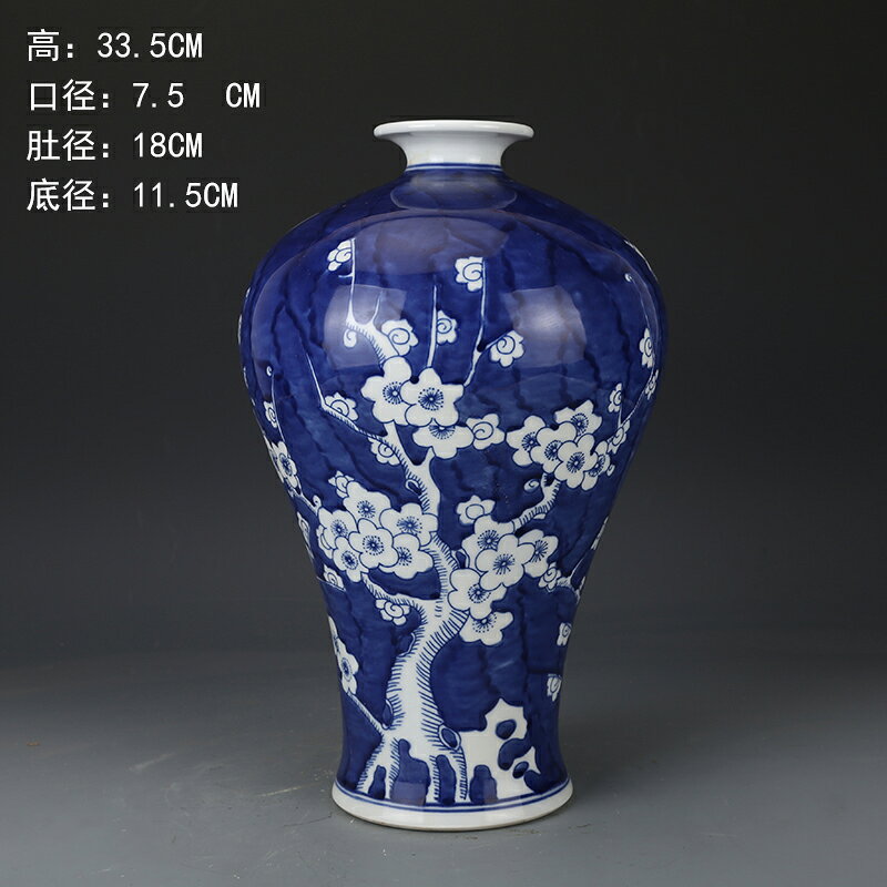 元青花釉里紅蕭何月下追韓信梅瓶仿古瓷器古董古玩收藏擺件| 協貿國際