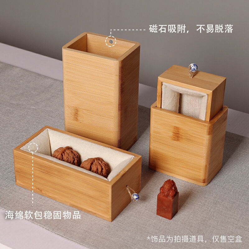 印章收納盒 印章盒 高檔玉器文玩核桃收納盒復古精緻小首飾盒手串盒單個印章盒刻logo『cyd7828』