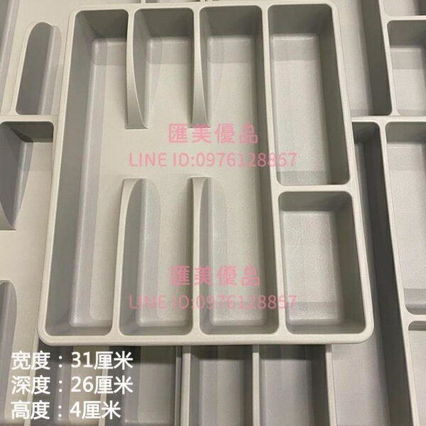 馬克餐具盤筷子刀叉餐具收納廚房抽屜收納分隔盒工具盒【聚寶屋】