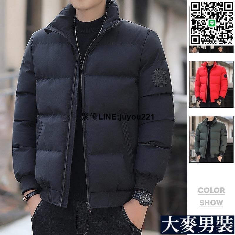 [聚優] 帥氣鋪棉外套 鋪棉外套 厚外套 飛行外套 防風外套 單色風衣 騎車外套 防風夾克厚夾克 外套男