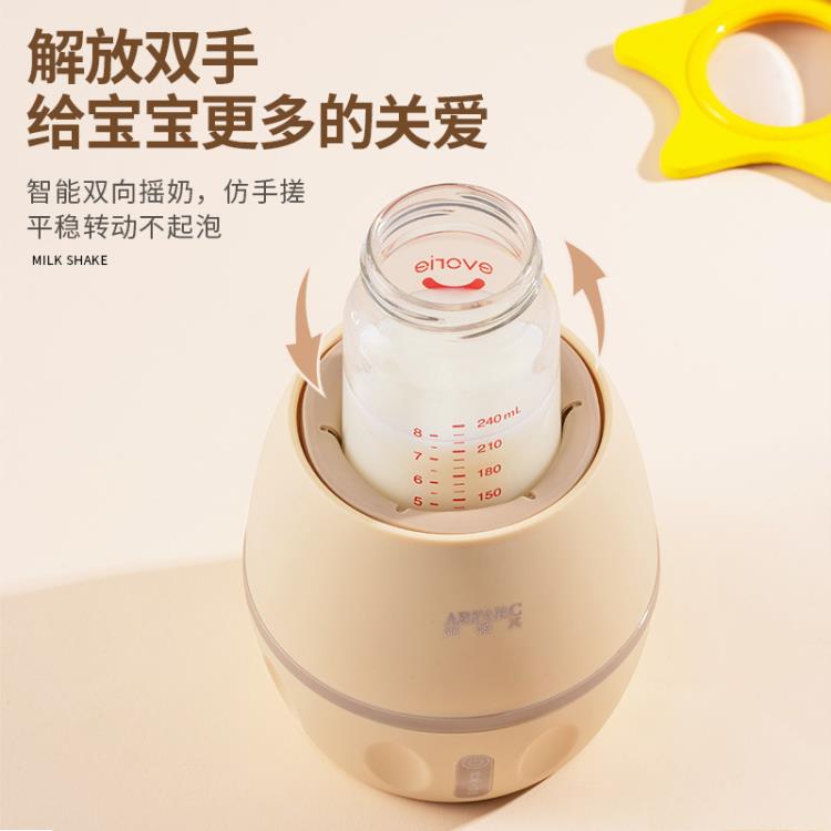 搖奶器嬰兒智慧搖奶粉神器電動沖奶粉機攪拌器全自動勻奶器攪拌機