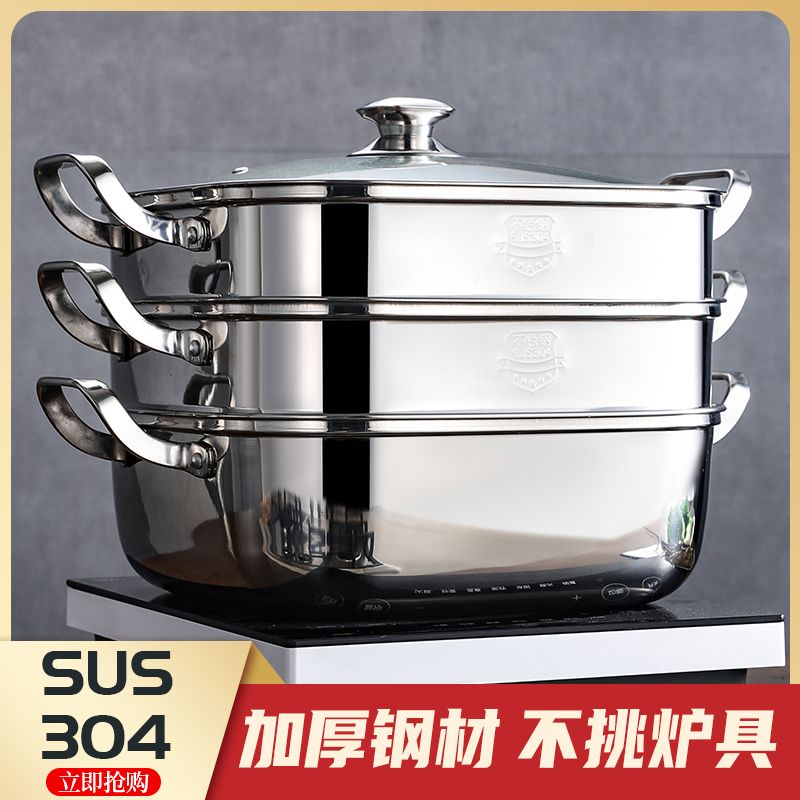 免運 雙層304不銹鋼蒸鍋家用火鍋復底特厚湯鍋電磁煤氣爐通用蒸煮兩用 可開立發票
