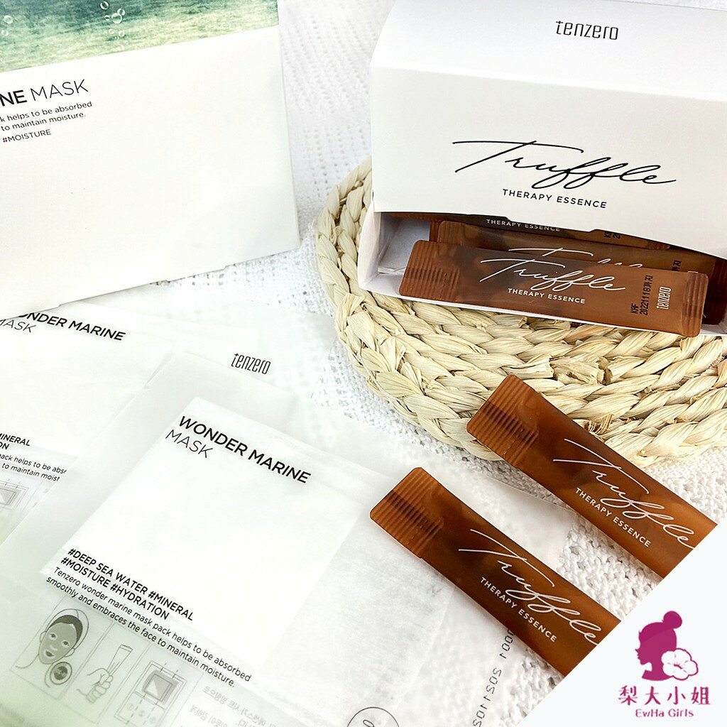 【梨大小姐】Tenzero 黑松露奇肌修護精華 女性私密處溫和清潔凝膠 黑松露精華 精華液 私密處清潔 凝膠