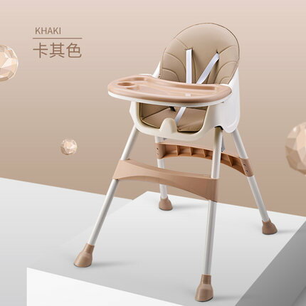 兒童餐椅 寶寶餐椅餐桌吃飯椅兒童餐椅可攜式多功能調節bb學坐椅0-5歲『XY3353』
