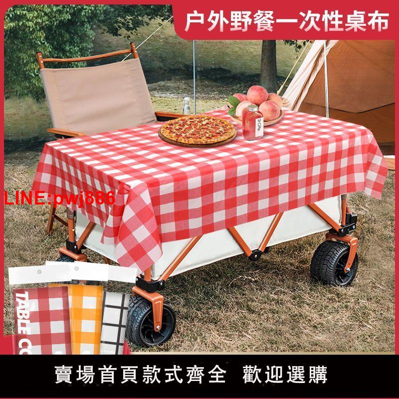 {臺灣公司 可開發票}戶外露營小推車一次性桌布長方形防水防油免洗ins風格子野餐布墊