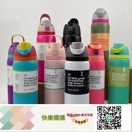 OWALA FREESIP雙飲運動水壺提手彈跳杯304不銹鋼保溫杯