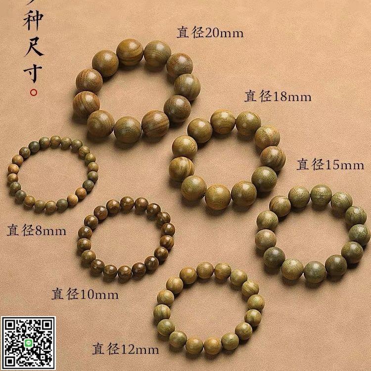 天然綠檀木手串佛珠檀香木手鏈學生盤玩手串文玩靜心念珠男女盤串-UM.有米家居