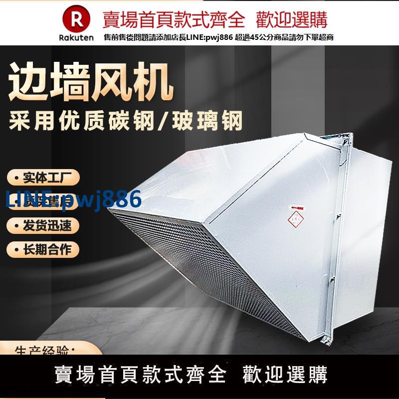【高品質超低價】邊墻軸流風機不銹鋼防腐防爆排風扇工業通風DWEX方形壁式軸流風機