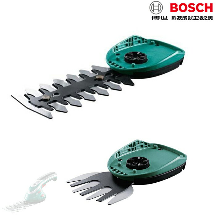 BOSCH 博世 ISIO修籬機刀片 延伸桿 割草刀片 修籬刀片 長柄 短柄 刀子 剪刀 替換 不利 剪草機