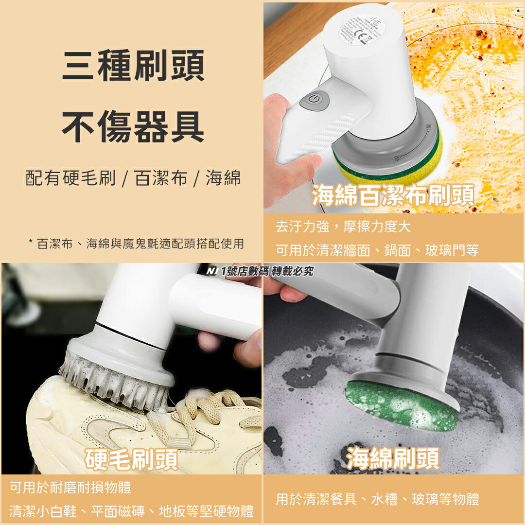 小米有品 小達 電動 清潔刷 配件組 耗材 替換 菜瓜布 百潔布 魔鬼氈 海綿布【cube卡APP下單享10%回饋】 2