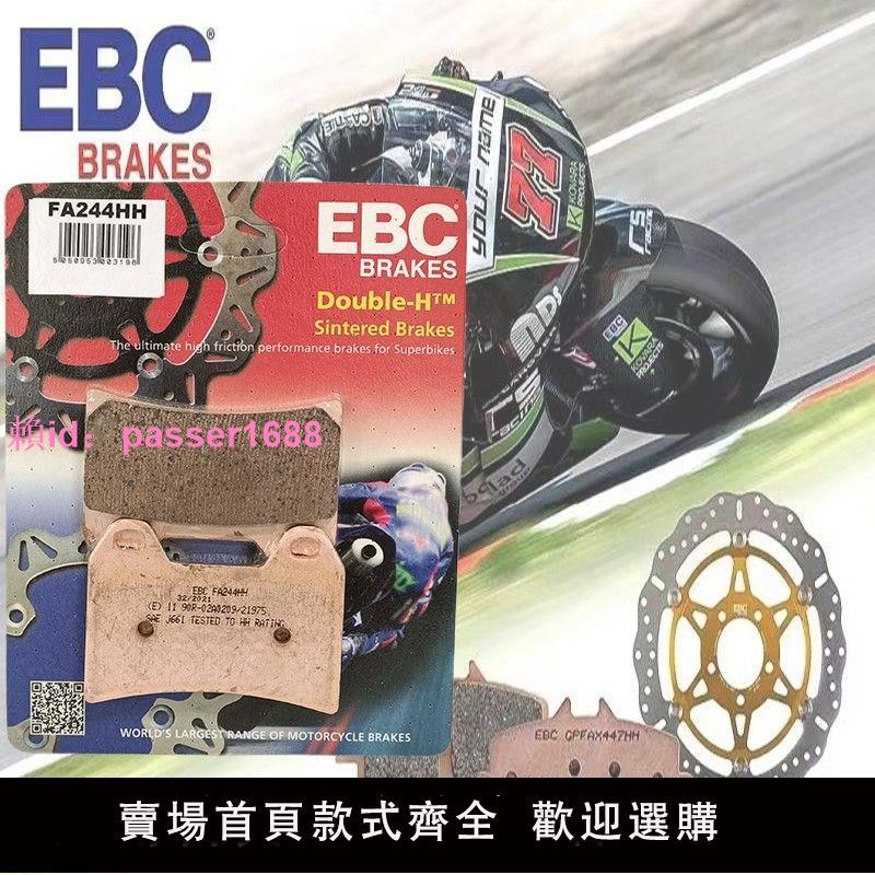 EBC剎車片 春風CLX700/CF650NK/MT/國賓/CF400/MT800摩托車剎車皮