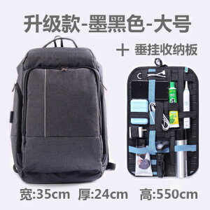 後背包 筆電包 商務雙肩包 男大容量短途出差旅行包17寸電腦包多功能旅遊男士背包 降價兩天