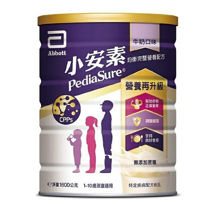 亞培小安素PEPTIGRO均衡完整營養配方-牛奶口味(1600gx1入) 1599元(超取最多二罐)