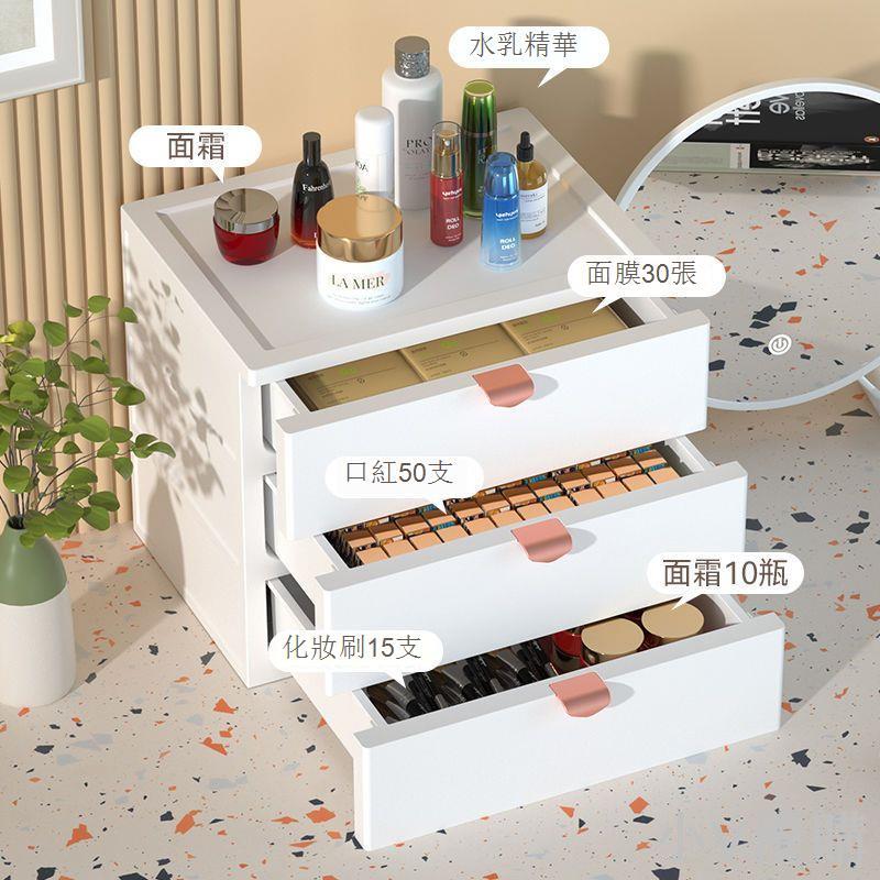 免組裝書桌面收納盒化妝品盒辦公室電腦a4檔案收納盒文具抽屜盒子