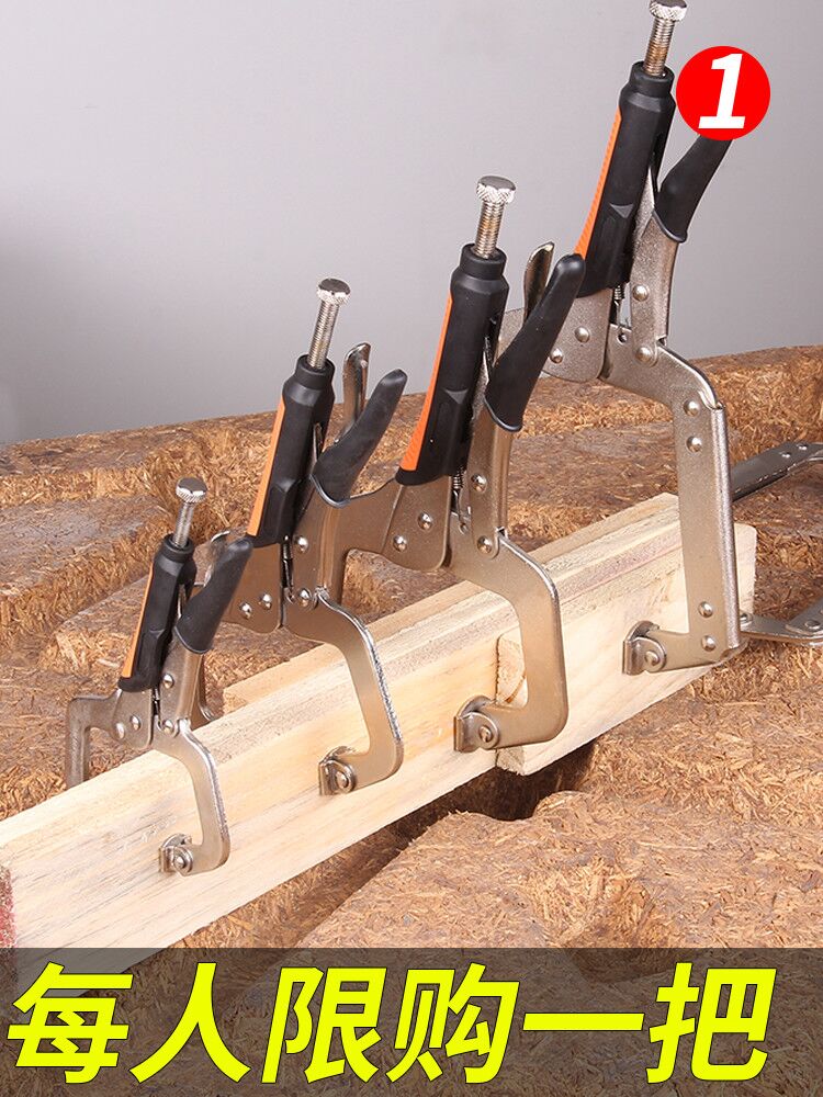 大力鉗多功能萬用焊接工具c型壓力鉗子木工固定大力夾鉗