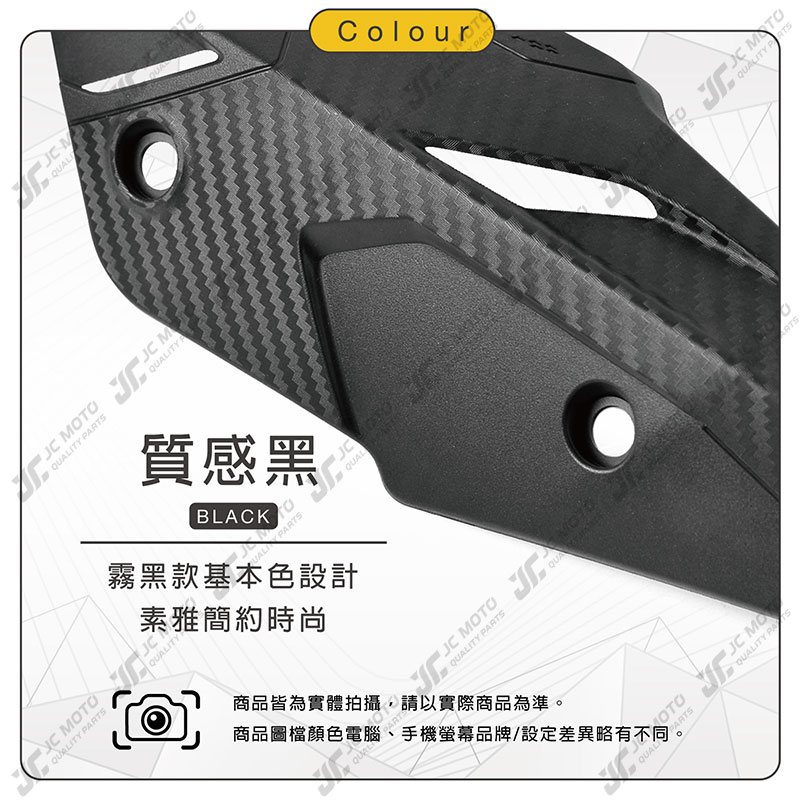 【JC-MOTO】 KOSO 排氣管防燙護蓋 MMBCU 曼巴 DRG 排氣管護蓋 防燙蓋 排氣管護片 5 【JC-MOTO】 KOSO 排氣管防燙護蓋 MMBCU 曼巴 DRG 排氣管護蓋 防燙蓋 排氣管護片 5