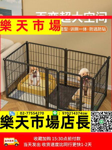 寵物狗狗圍欄室內狗籠子中小型犬柯基隔離門護欄組合柵欄家用籠子