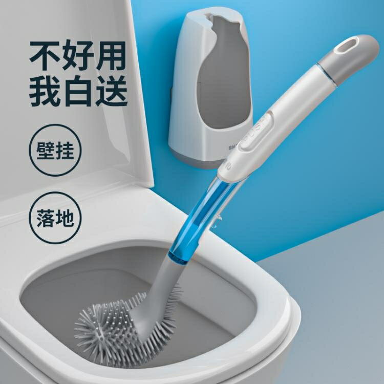 【樂天精選】軟毛矽膠加液馬桶刷子無死角家用洗廁所掛牆式衛生間清潔神器套裝