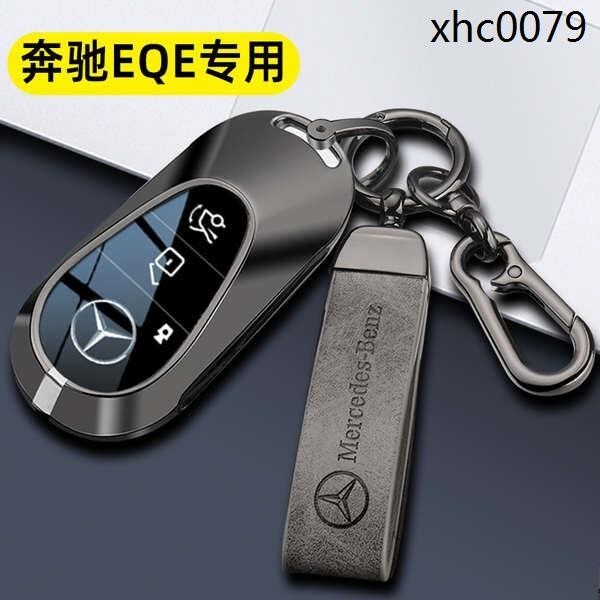 . 適用2022款賓士EQE鑰匙套純電eqe 350先鋒豪華版高檔車包扣殼