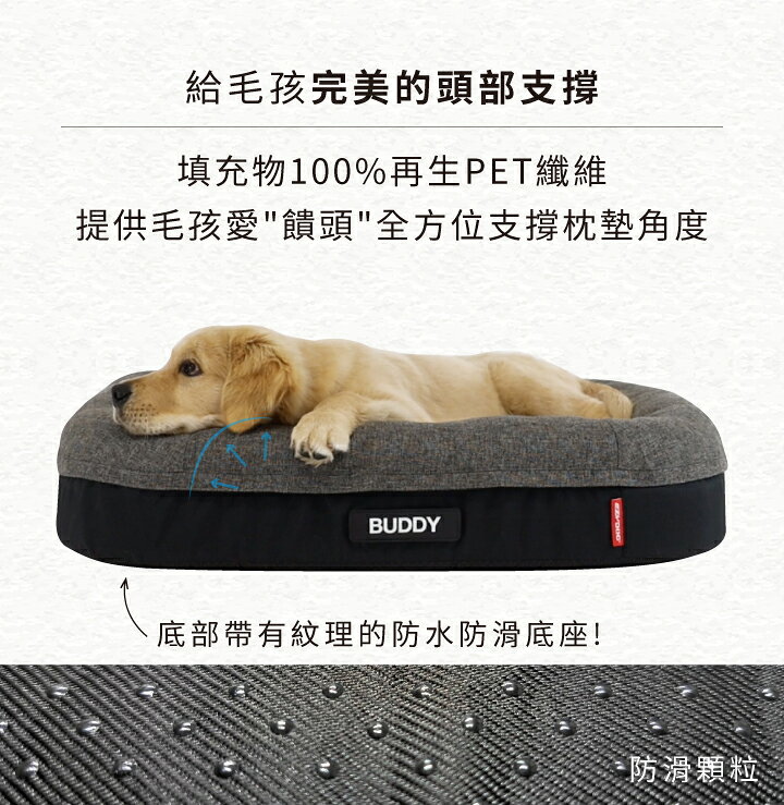 【澳洲EZYDOG】二合一 Calm Elite舒壓恆溫記憶寵物床(加價客製化側貼1片)｜記憶散熱層｜防水層｜四邊圓角包覆 窩 床 5