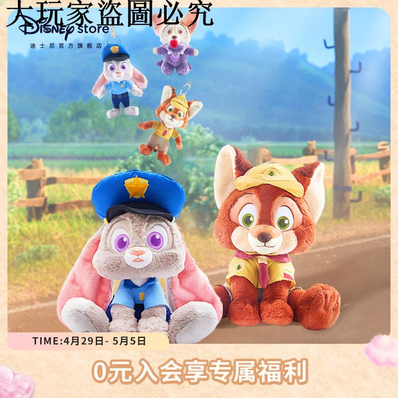 迪士尼官方瘋狂動物城童趣回歸朱迪尼克掛件毛絨玩偶生日禮物ID：firely667