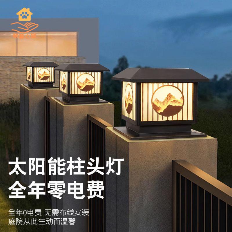 現貨減免！太陽燈 太陽能燈 柱頭燈 庭院燈 夜燈 太陽能柱頭燈大門口院墻柱子燈戶外圍墻庭院燈防水別墅花園門柱燈 特價出 免運 開發票【hua3/14】