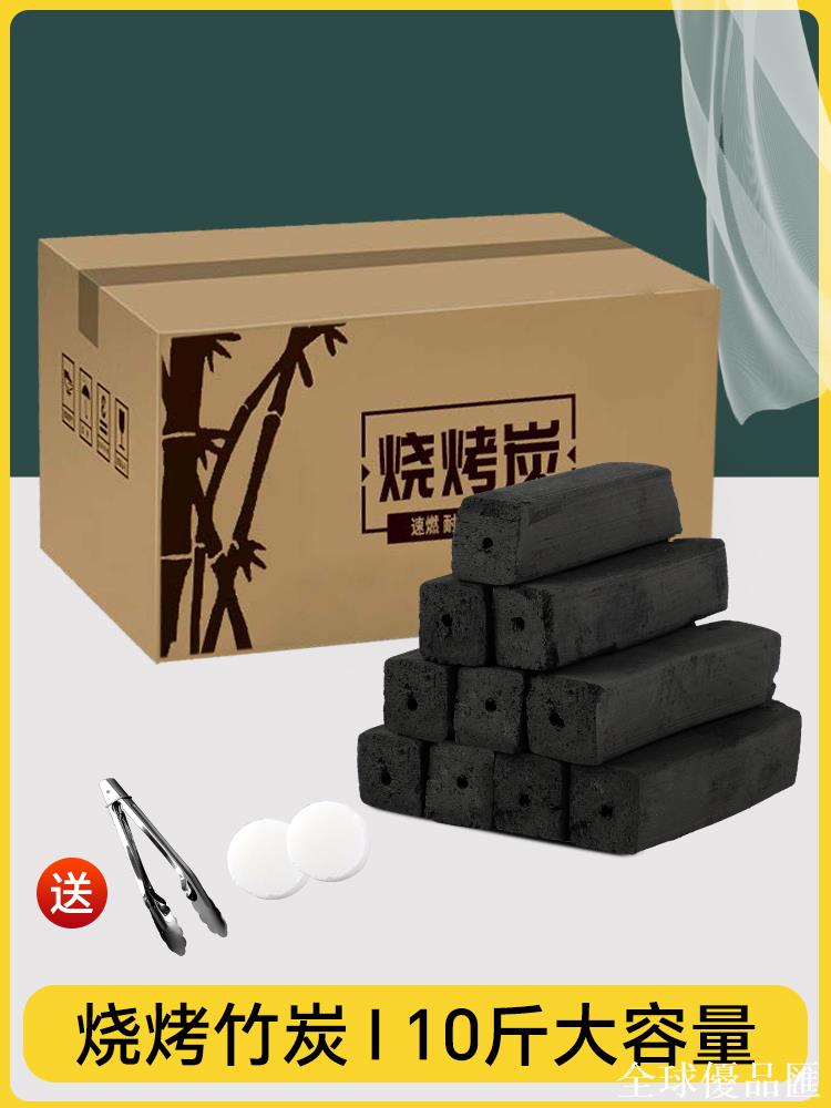 【全球優品匯】木炭燒烤碳無煙家用圍爐煮茶銅火鍋烤火爐取暖室內專用烤火爐竹炭