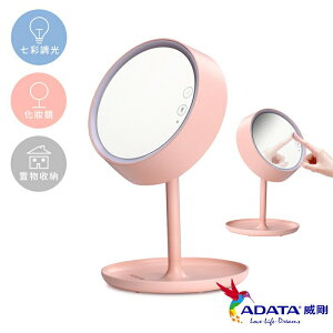 【燈王的店】威剛ADATA LED 3W RGB觸控式炫彩化妝鏡檯燈 USB充電 情境變化可調光調色 ☆AL-DKDIM-3WRGBPK
