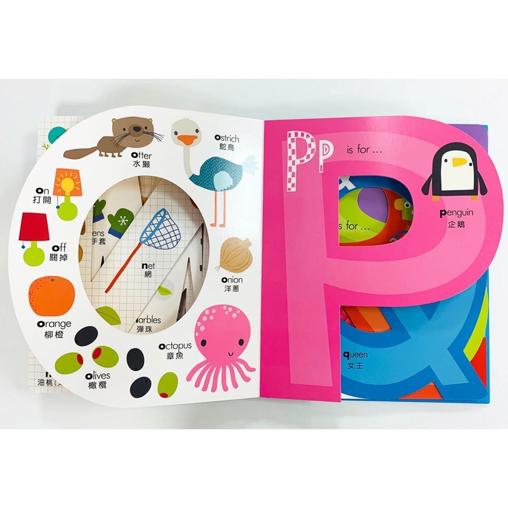 媽媽買 My awesome 幼福文化 超大ABC 超大123 超大動物 Dawn Machell 3