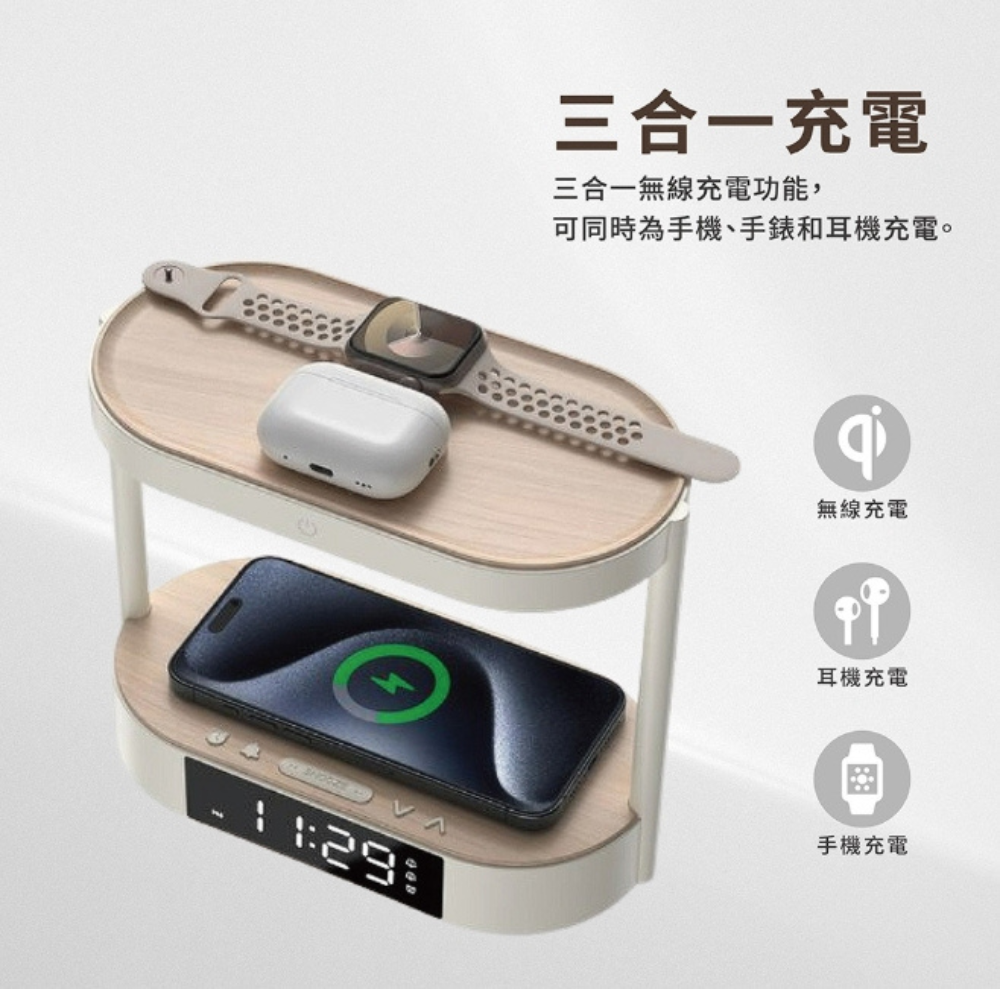 PUREGEAR 普格爾 QI 無線 MAGSAFE 數位 鬧鐘 時鐘 iphone 16 airpods watch 3