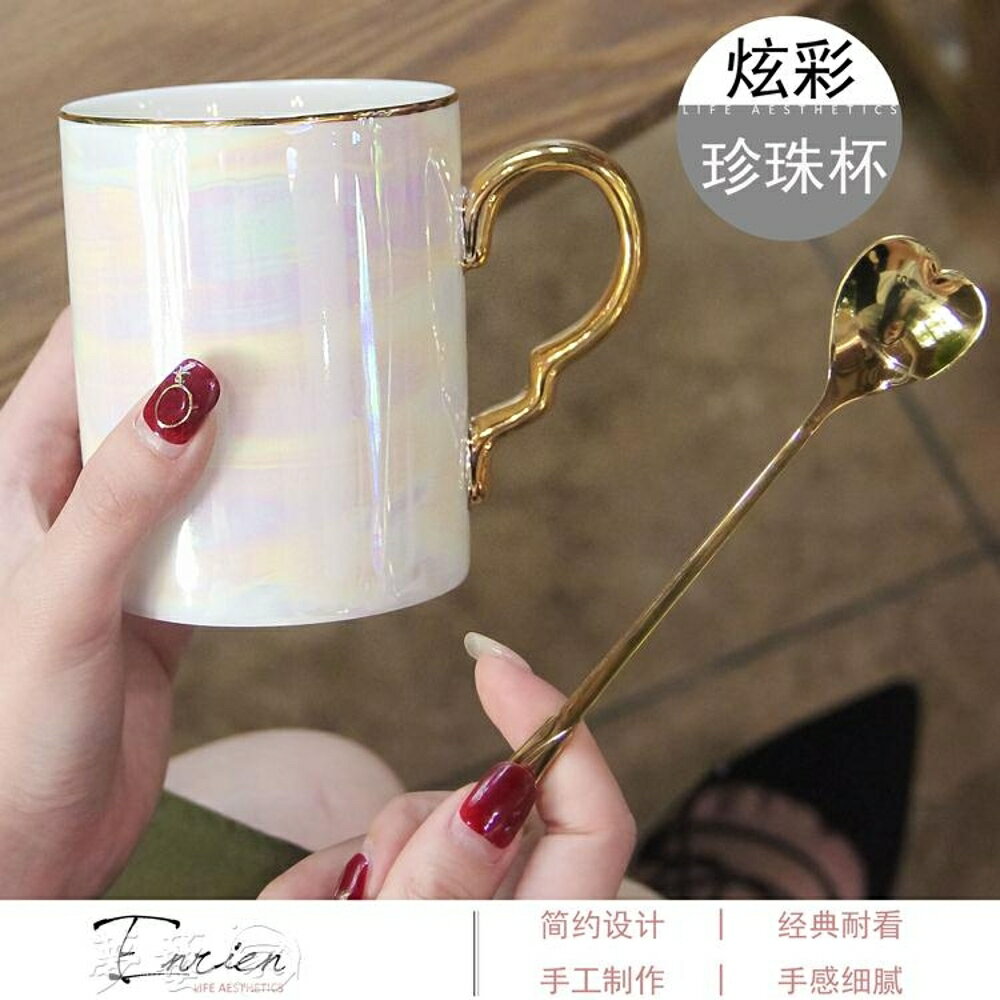 馬克杯 ins北歐創意簡約杯子陶瓷帶蓋女學生韓版咖啡馬克杯情侶水杯一對 夢藝家