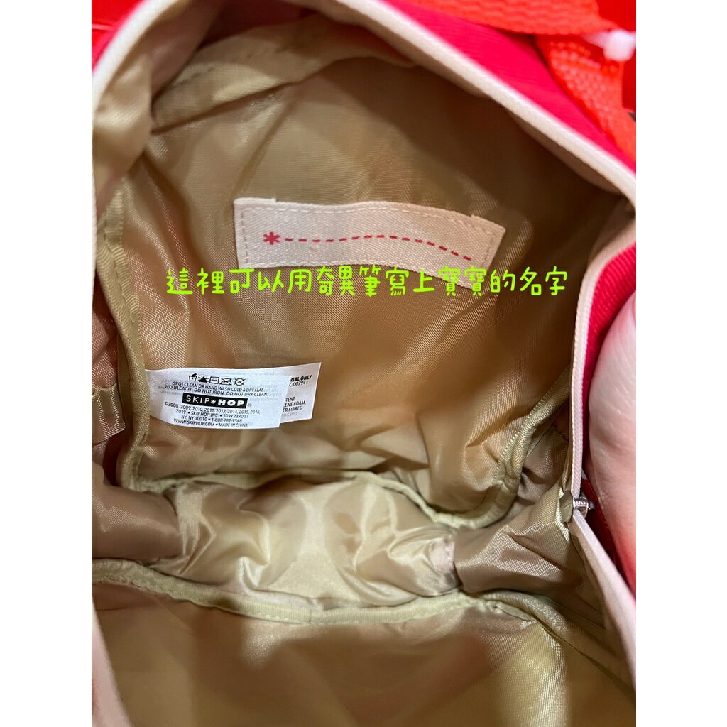 出清》美國SKIP*HOP兒童防走失背包/mini bag/書包 3
