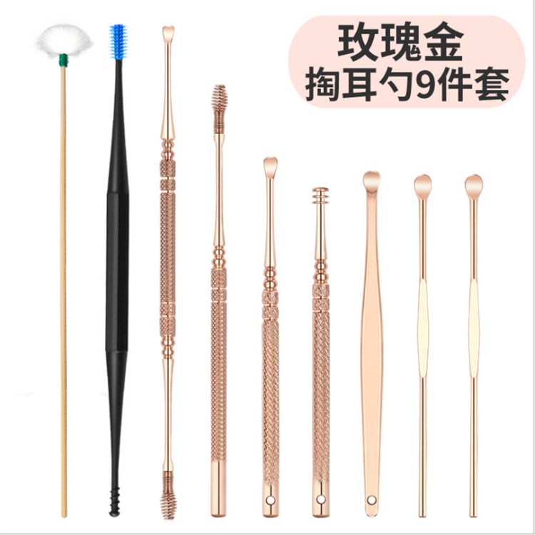 掏耳神器不銹鋼掏耳勺採耳工具套裝兒童成人耳扒挖耳勺耳朵清潔器