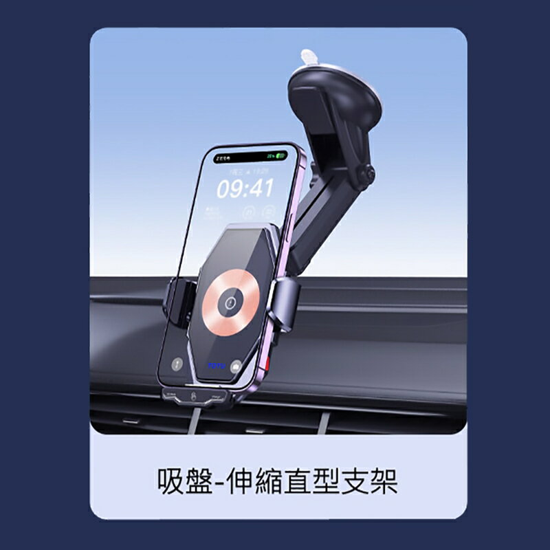 TOTU拓途 15W無線充車載支架CH1W【APP享6%回饋】 6