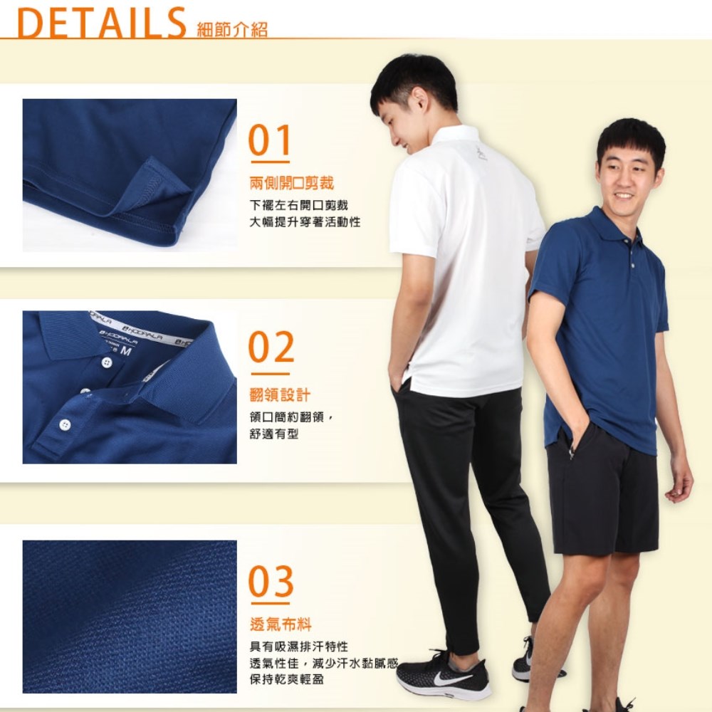 HODARLA 男女星際吸濕排汗短袖POLO衫(慢跑 台灣製 短袖上衣 高爾夫 立領【31515】≡排汗專家≡ 3