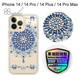 【apbs】輕薄軍規防摔水晶彩鑽手機殼 [冰雪情緣] iPhone 14 / 14 Pro / 14 Plus / 14 Pro Max