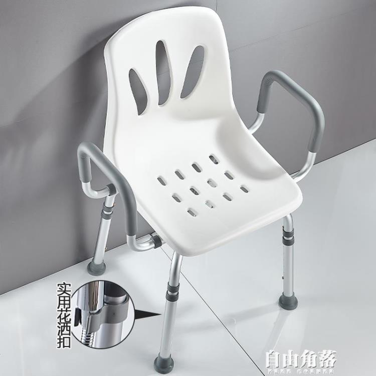 衛生間老人洗澡專用椅防滑家用老人坐凳孕婦座椅凳沖涼浴室洗浴凳 全館免運