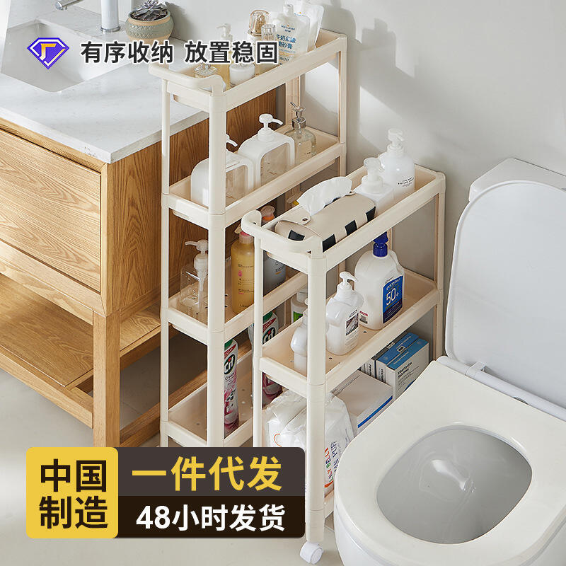 48h出貨丶衛生間夾縫浴室置物架落地收納架馬桶邊窄縫隙廁所化妝品小推車式