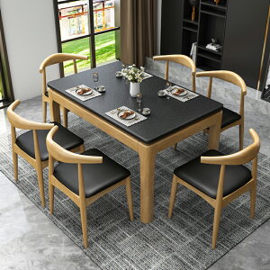 餐桌椅組合 現代簡約 小戶型 家用 飯桌長方形實木 電磁爐餐桌