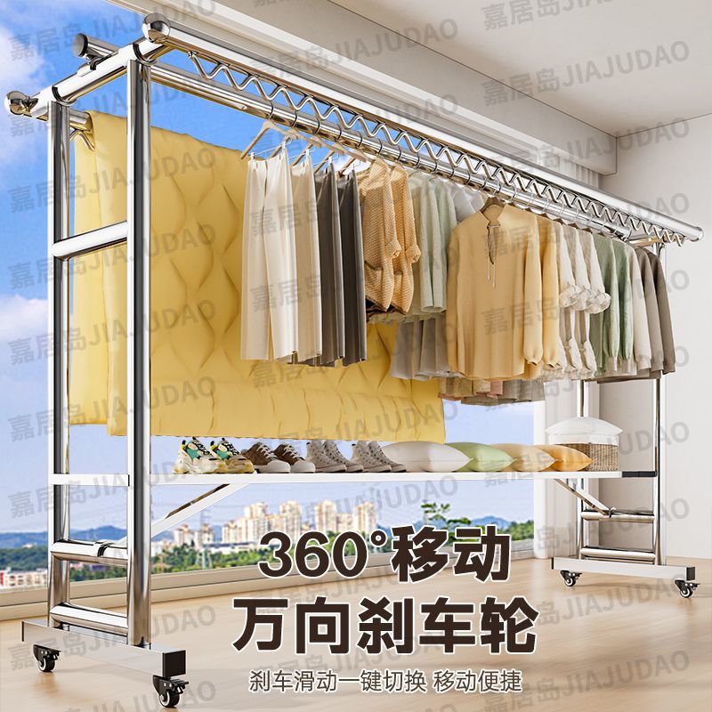 免運 工廠現貨出 特價 晾衣架 晾衣桿 戶外晾衣架 折疊衣架 304不銹鋼晾衣架落地防風家用陽臺戶外室內收納三桿曬被子涼衣架特惠/開立發票 特價出 H1114