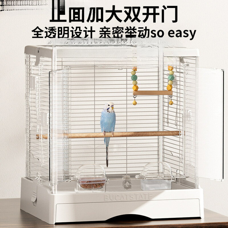 【豪華鳥籠別墅】鸚鵡籠 虎皮鸚鵡籠 玄鳳鸚鵡籠 牡丹鸚鵡籠 橫絲設計 大號加高 防噴濺 底部託盤易清潔 鳥類寵物適用 臺灣現貨免運