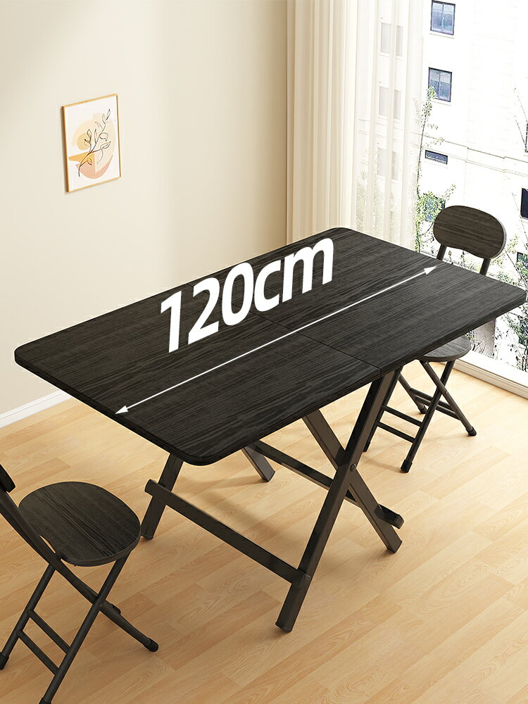 折疊桌餐桌家用小戶型長方形簡易吃飯桌子戶外擺攤地攤可便攜桌椅