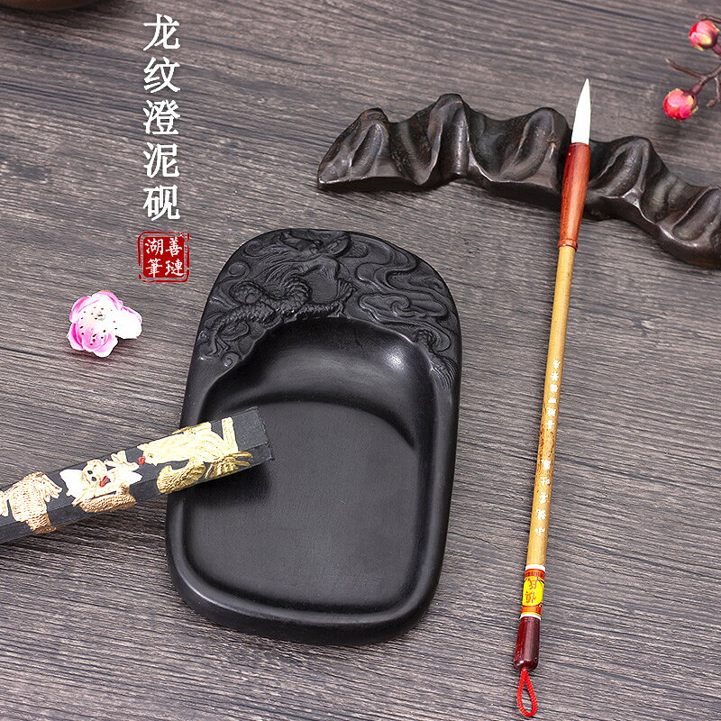 N0832 澄泥硯 竹形 彫蛛紋 文房具 畫道具 筆 紙 墨 文房四宝
