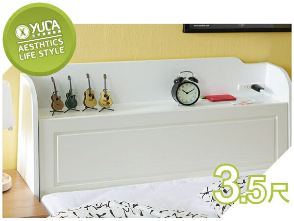 英式小屋 貼心插座設計 純白色 3.5尺單人 床頭箱 / 床頭櫃 J23S 343-1【YUDA】