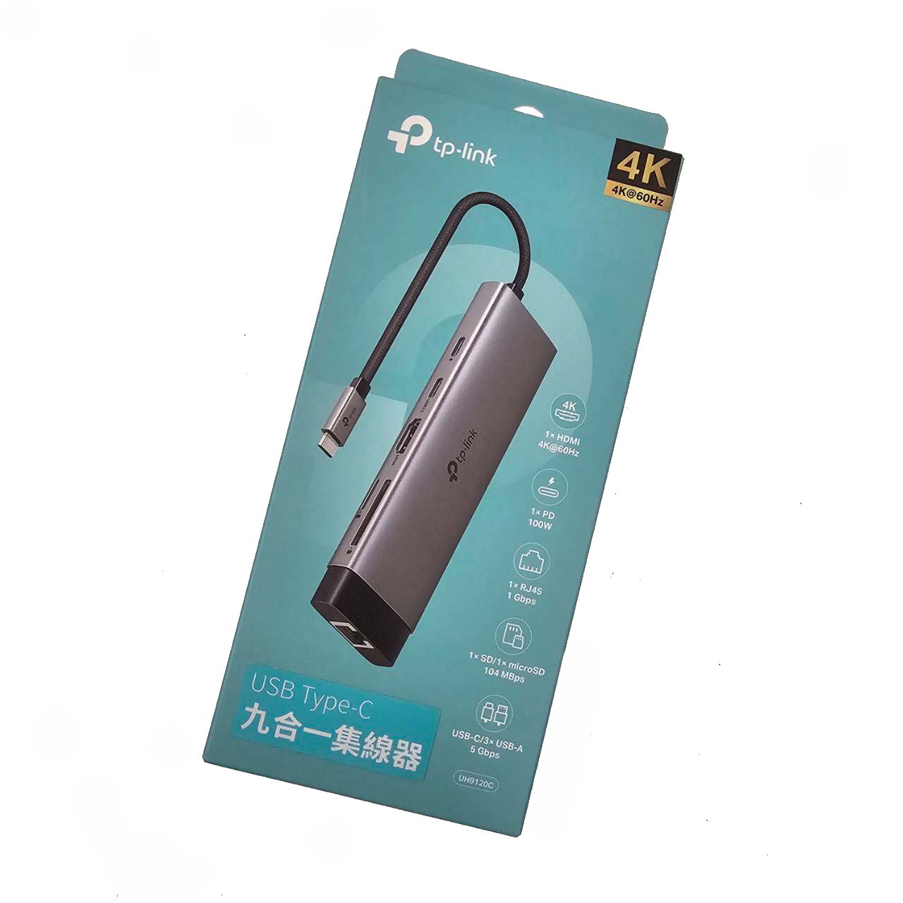 【出清】TP-Link UH9120C Type-C 9合1多功能轉接器 9埠HUB集線器 (HDMI/USB-C/USU-A/SD/microSD/PD快充)