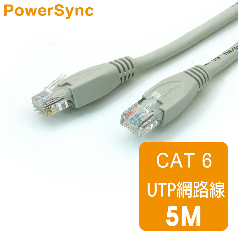 群加 Powersync CAT.6e UTP 1000Mbps 高速網路線 RJ45 LAN Cable【圓線】貝吉白 / 5M (CAT6E-05)