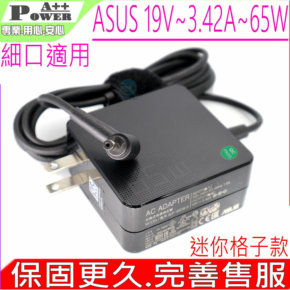 ASUS 19V 3.42A 65W 充電器 (細口) 華碩 X556 X556UB X556UQ X556UR X556UV X507 X409 X409F BX303LA