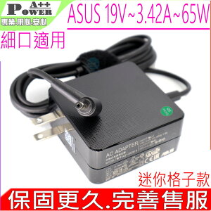 ASUS 19V 3.42A 65W 充電器(細口) 華碩 K401 K401U K401UQ K401LB K401J K401N K556 K556U K556UR K556UQ